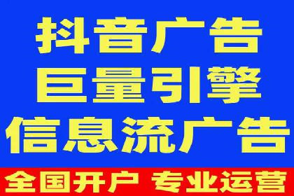 360信息流广告：金融行业投放效果展示