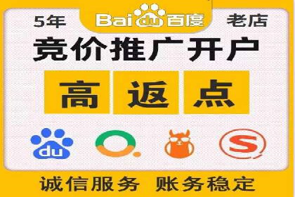 不同规模企业如何利用百度推广收费模式？——以几个企业为例
